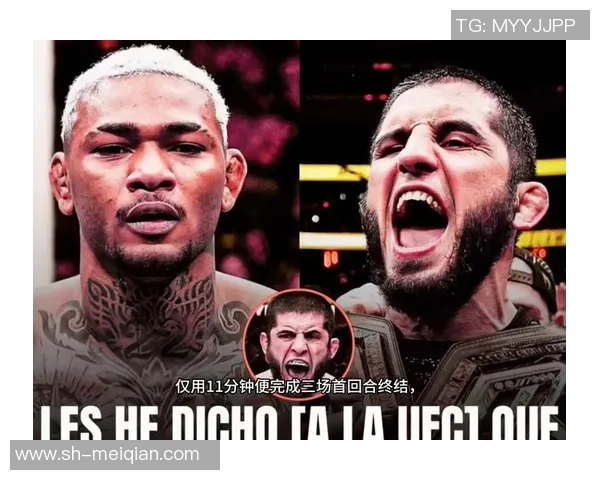 莫拉莱斯与迪亚兹的巅峰对决谁将赢得最终胜利解析