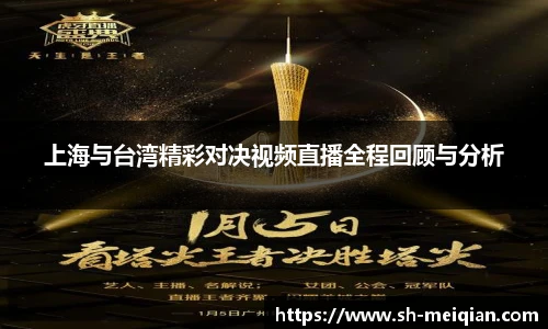 678体育体育赛事