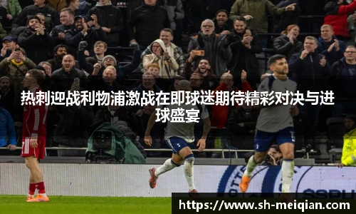 678体育体育赛事